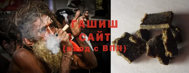 где найти   Буй  Гашиш гашик 