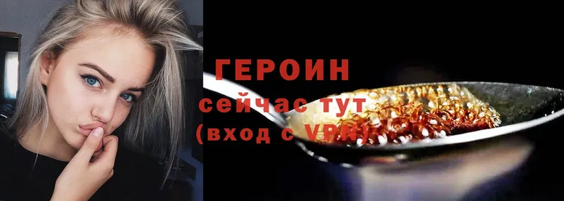 Героин гречка  Буй 