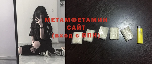 2c-b Бугульма