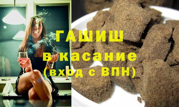 шишки Бронницы